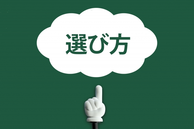使い込むほどに味わいが増す！本革（牛革・コードバン）素材の特性と魅力